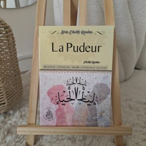 La pudeur