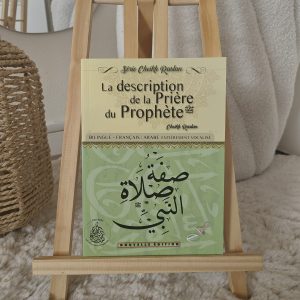 La description de la prière du Prophète ﷺ