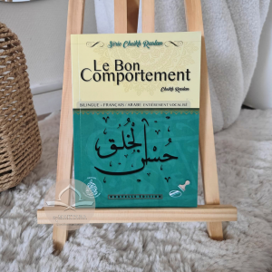Le bon comportement