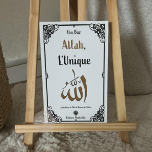 Allah, l’Unique