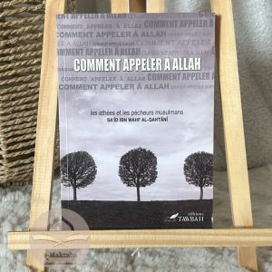 Comment appeler à Allah