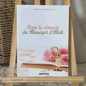 Dans la demeure du Messager d'Allah