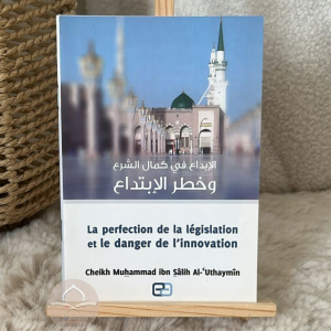 La perfection de la législation et le danger de l’innovation