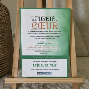 La pureté du cœur
