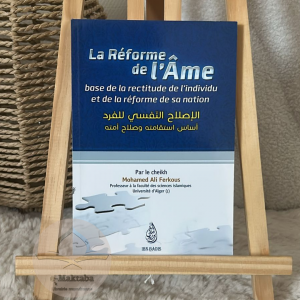 La réforme de l'âme