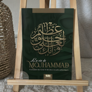 La vie de Mouhammad ﷺ