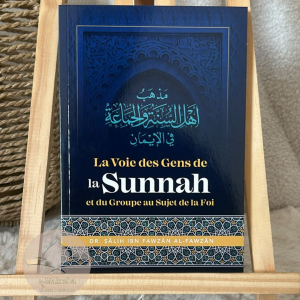 La voie des gens de la Sunnah et du groupe au sujet de la foi