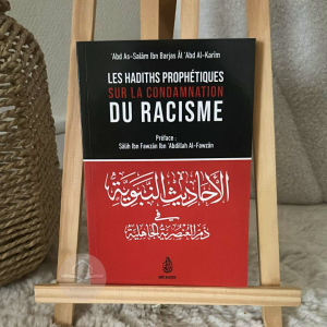 Les hadiths prophétiques sur la condamnation du racisme
