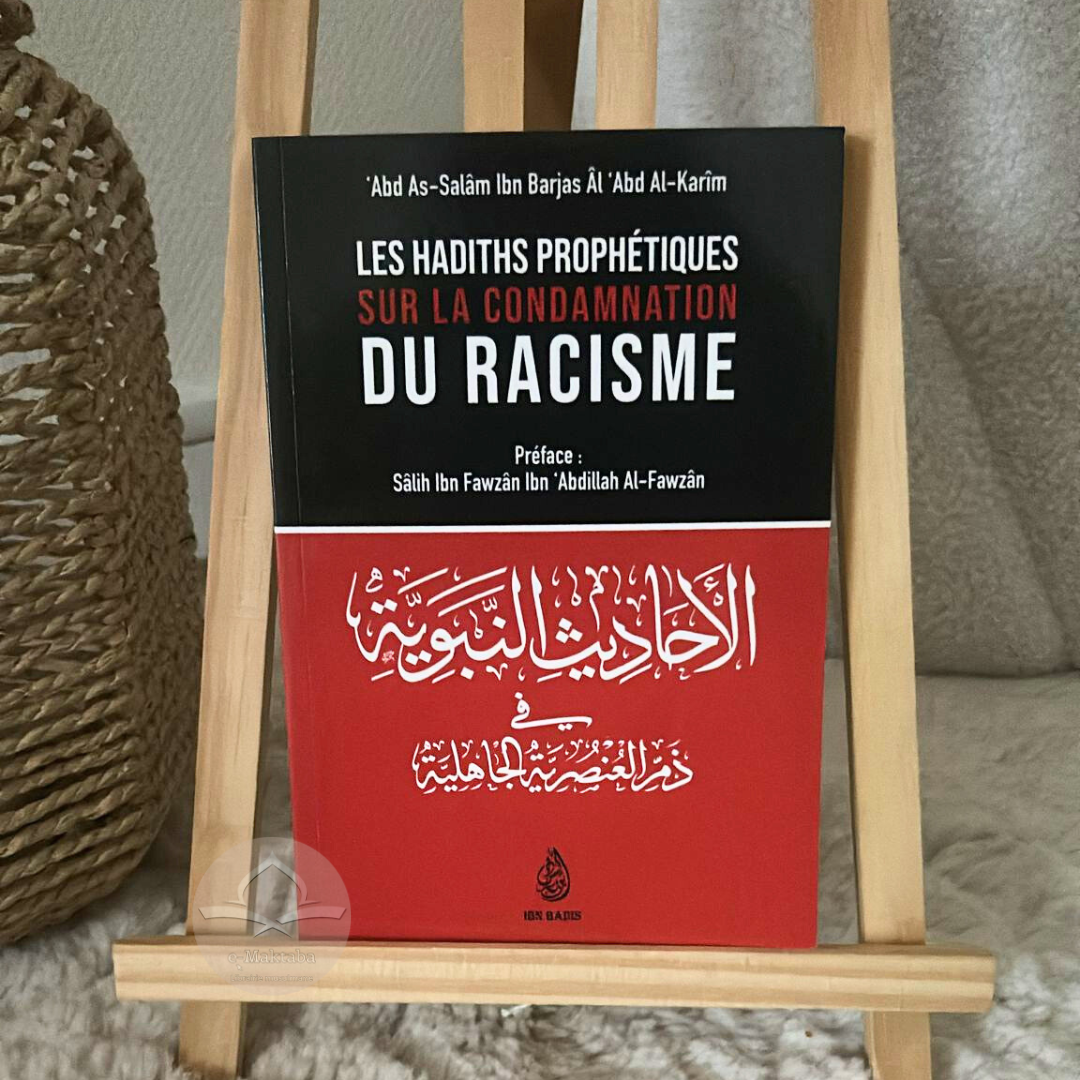 Les hadiths prophétiques sur la condamnation du racisme