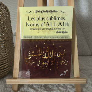 Les plus sublimes noms d’Allah