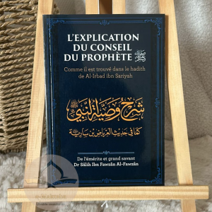 L'explication du conseil du Prophète ﷺ
