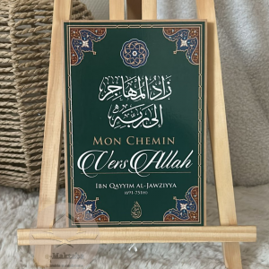 Mon chemin vers Allah