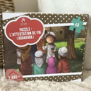 Puzzle : L'attestation de foi (Ashahada)