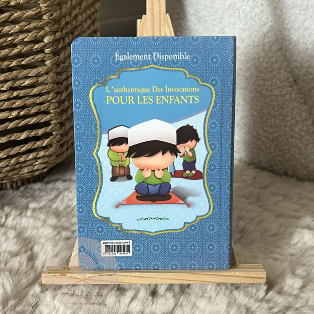 Rappels & invocations authentiques tirées du Coran et de la Sunna – Image 2