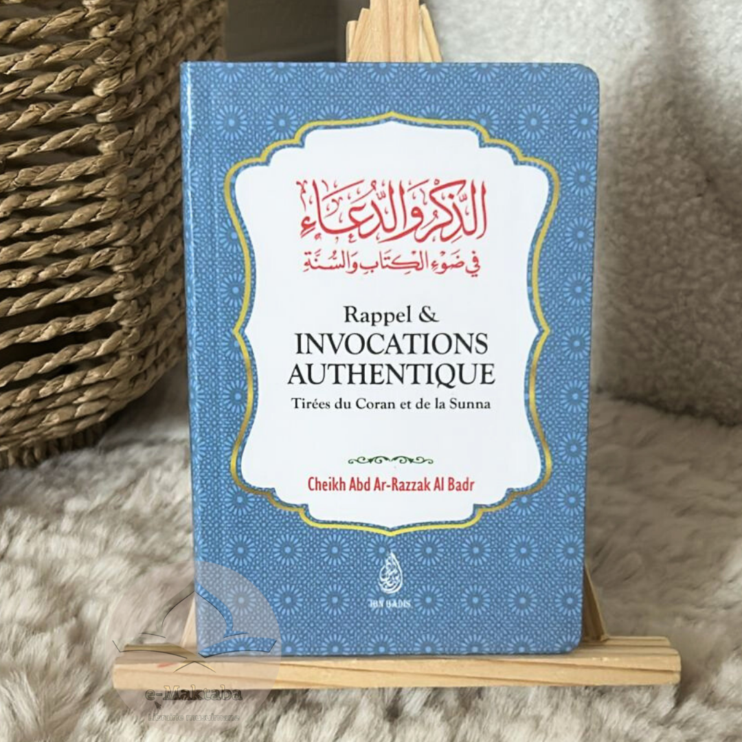 Rappels & invocations authentiques tirées du Coran et de la Sunna
