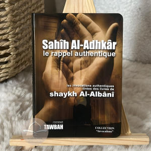 Sahih Al-Adhkar
