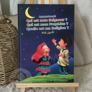 Apprends moi :  Qui est mon Seigneur ? Qui est mon Prophète ? Quelle est ma religion ?