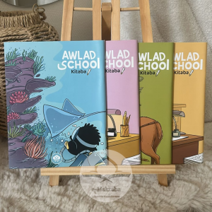 Cahier d'écriture awlad school