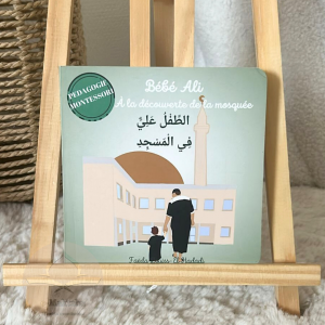 Bébé Ali à la découverte de la mosquée
