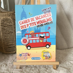 Cahier de vacances des p'tits mouslims (CE1-CE2)