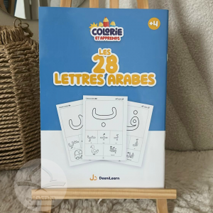 Colorie et apprends : les 28 lettres arabes