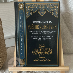 Commentaire du Poème Al-Hā’iyah