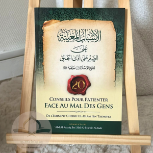 Conseils pour patienter face au mal des gens