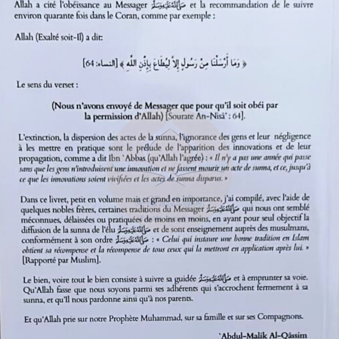 Des Traditions Prophétiques Délaissées ! – Image 2