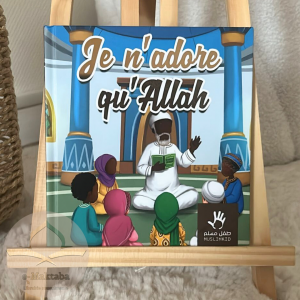 Je n'adore qu'Allah (version Africaine)