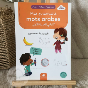 J'écris j'efface j'apprends : mes premiers mots arabes