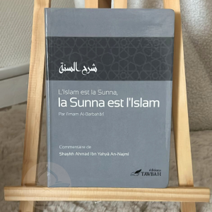 L’Islam est la Sunna, la Sunna est l’Islam