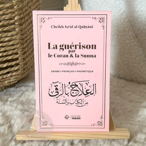 La guérison par le Coran et la Sunna