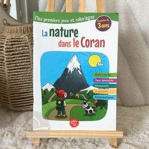 La nature dans le Coran