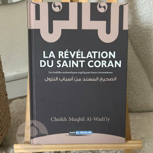 La révélation du Saint Coran