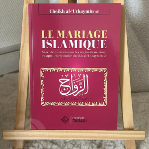 Le mariage islamique
