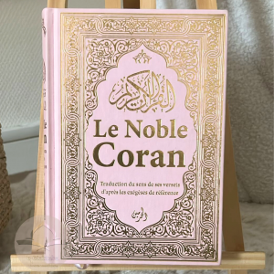 Le Noble Coran (Bilingue français/arabe)