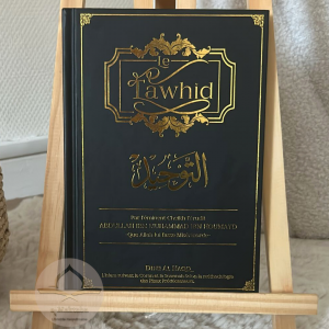 Le Tawhid