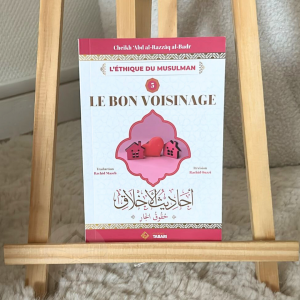 Le bon voisinage