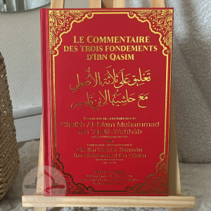 Le commentaire des trois fondements d’Ibn Qasim