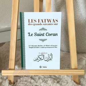 Les fatwas des grands savants sur le Saint Coran