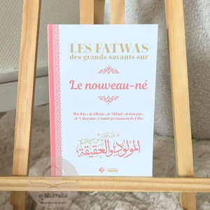 Les fatwas des grands savants sur le nouveau-né