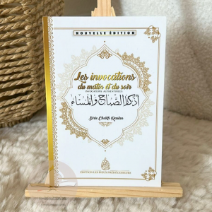 Les invocations du matin et du soir