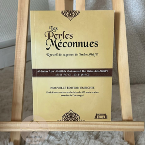 Les perles méconnues - Recueil de sagesses de l'Imâm Shafi'i