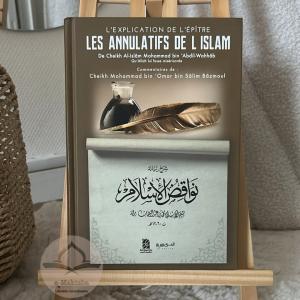 L’explication de l’épître : les annulatifs de l’Islam