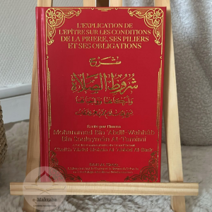 L’explication de l’épître sur les conditions de la prière ses piliers et ses obligations