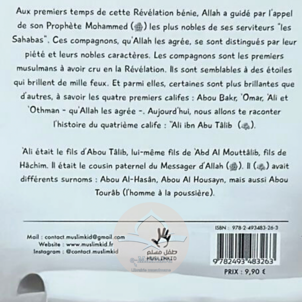 L’histoire de Ali Ibn Abu Tâlib 7/12 ans - e-maktaba