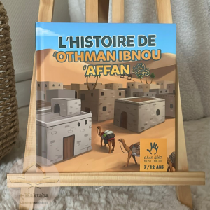 L’histoire de Othman Ibnou Affan 7/12 ans