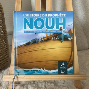 L’histoire du prophète NOUH  3/6 ans