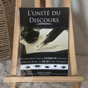 L'unité du discours