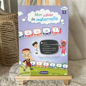 Mon cahier de maternelle - niveau 1